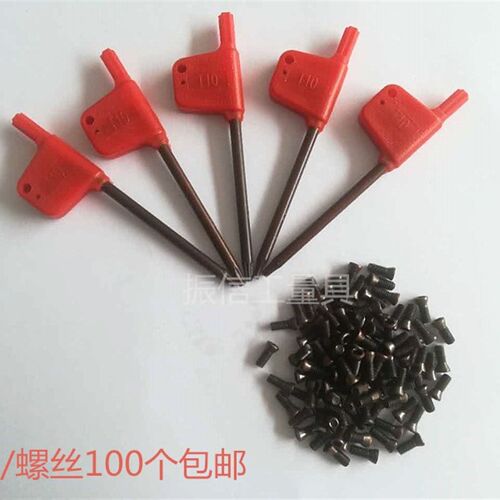 古铜色梅花板手 刀把螺丝 红旗扳手 刀杆扳手 T8 T10 T15 T20/M3