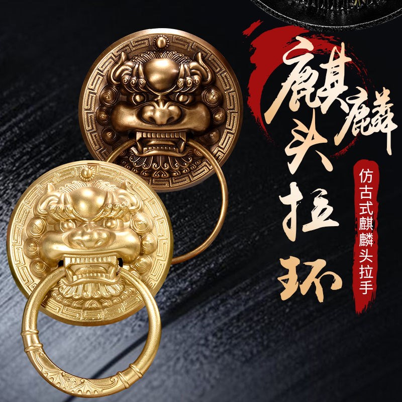 睿富复古老式铜兽头门把手大气麒麟头门拉手拉环景区观光老式门把