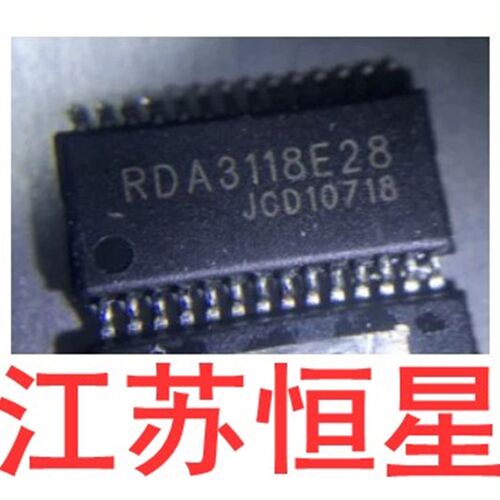 散新原装 贴片28脚   RDA3118E28   伴音块IC芯片 TSSOP-28