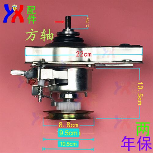 适用三洋洗衣机离合器XQB30-MINI MINI1 MINI2 WB30S1大家电配件