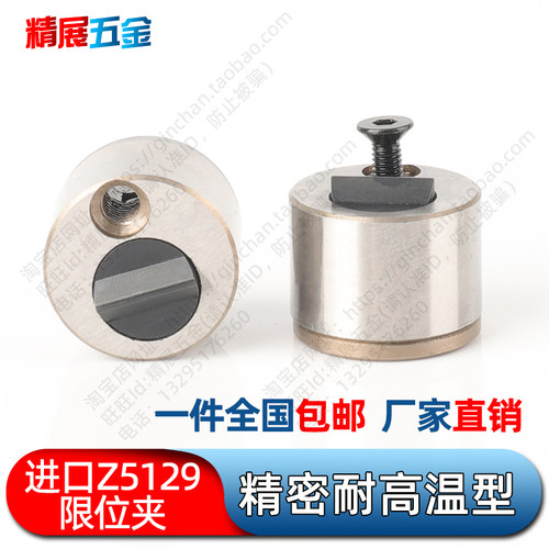 注塑料模具德国STRACK标准行位固定器滑块限位夹Z5129-/13/18/27