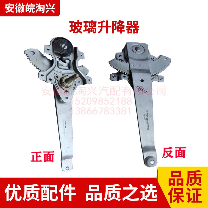 适用于江淮亮剑格尔发A3A5A6K3K5LW电动玻璃升降器开关摇窗机原厂