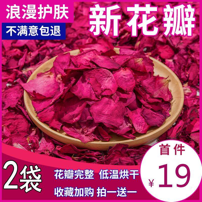 泡澡玫瑰干花瓣牛奶浴美肤嫩泡泡浴天然沐浴缸温泉洗澡泡脚用品