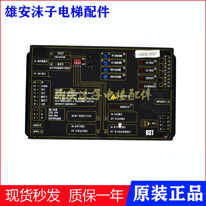 电梯配件原厂蒂森K300门机变频器BST贝斯特门机变频器IMS-DS20P2D
