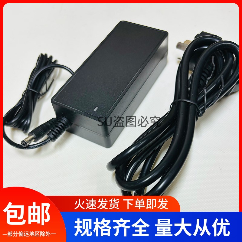 JC0610 6V10A电源适配器摇表器控制灯电源60W 5.5*2.5接口 配线