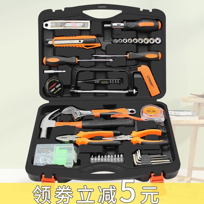 家用工具箱套装五金电工螺丝刀钳子万能全套家庭日常维修大全组合
