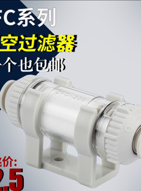 管道真空过滤器ZFC100-04B 06B ZFC200-06B 200-08B 200-10B 050