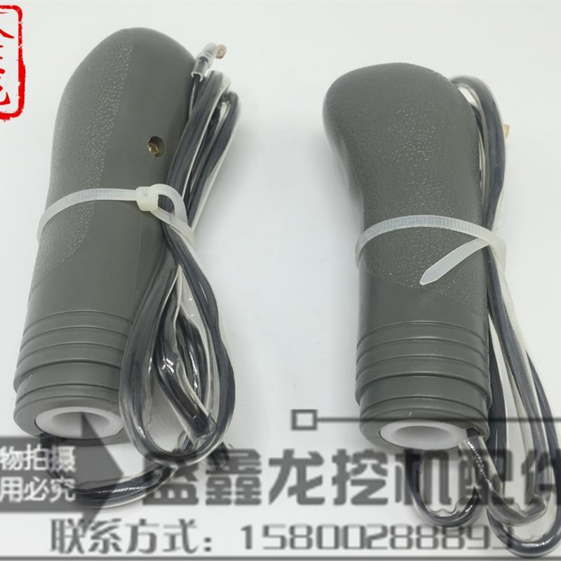 挖土机配件 日立EX120/200-2-3-5操纵杆手柄胶/握手胶/先导手柄胶