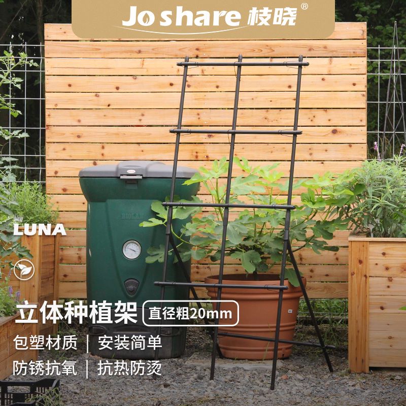 葡萄架子爬藤架植物攀爬花支架豆角黄瓜架庭院户外包塑钢管支撑杆