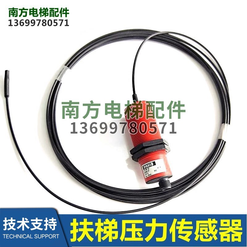 扶梯配件压力红色传感器 FP-A1 GAA177GZ1进口全新现货