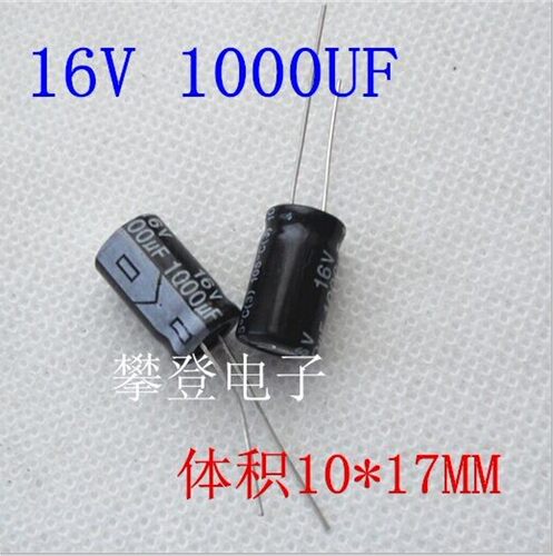 电解电容16V 1000UF 1000UF16V 10*17 MM