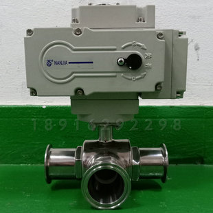 卫生级电动三通球阀DN50不锈钢卡箍卡盘快装食品油医药换向切换阀