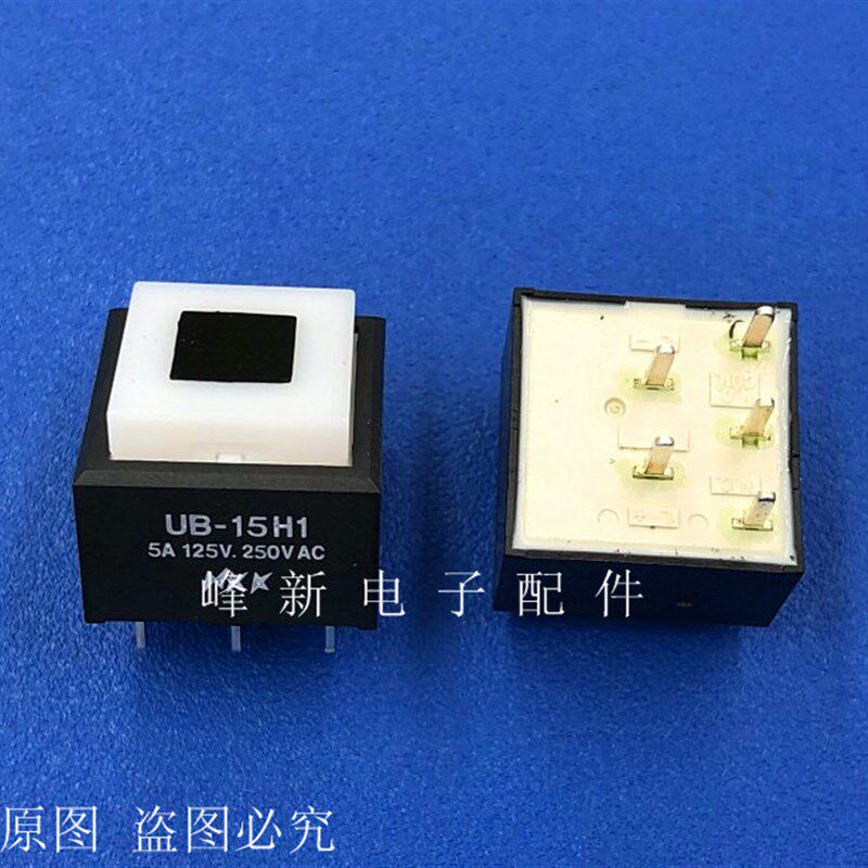UB-15H1日本5脚带绿色灯复位方形按钮开关无锁按键5A125V.250VAC