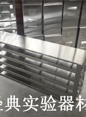 超低温冰箱架 不锈钢冷冻盒架抽屉式 手提式  平放 侧放冻存盒架
