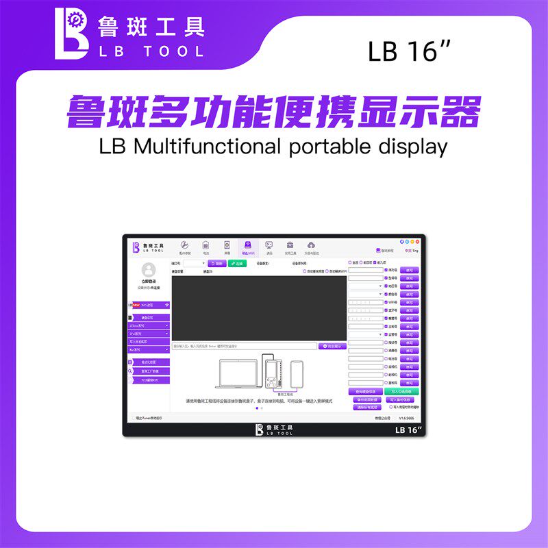 鲁斑16寸多功能便携显示屏4K超清画质维修适用显微镜链接显示器