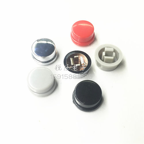 电镀按键帽内孔3.8x3.8mm可配12x12方头轻触开关按键帽
