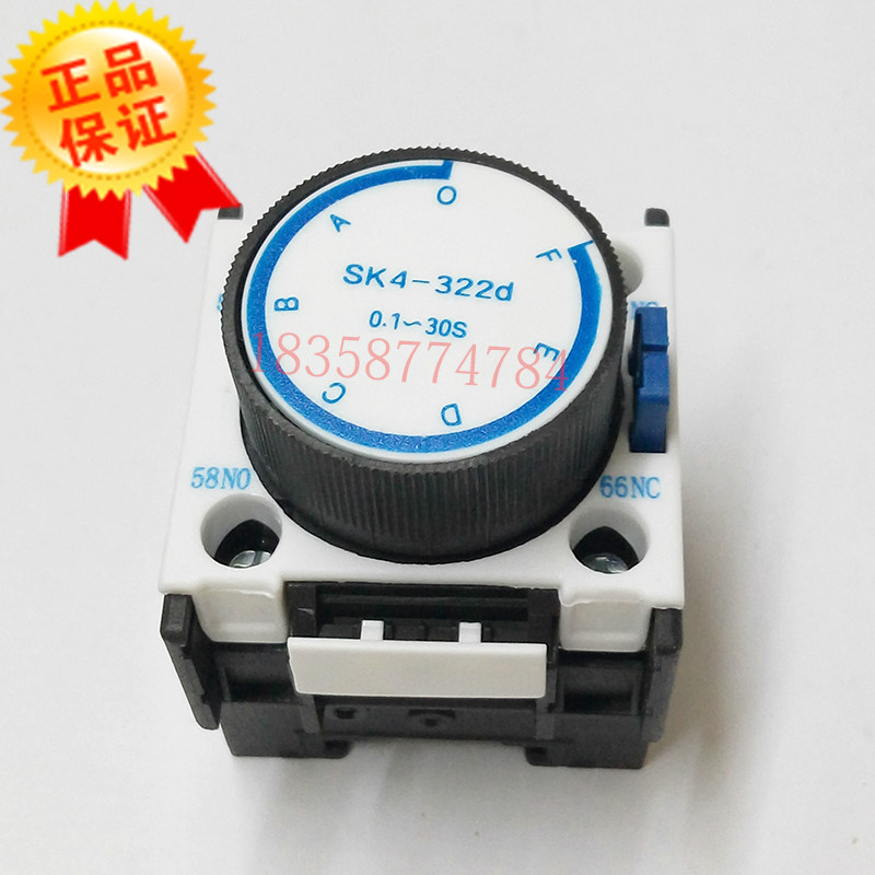 天水213二一三空气延时头SK4-322d 0.1-30S通电延时接触器配套