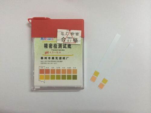 包邮-高精密PH测酸碱试纸 2色对比100条盒试纸4.5-9.0(0.25级)