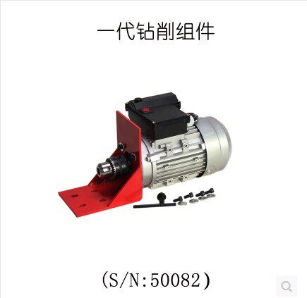 小只:一代钻削组件配家用微型佛珠机圆珠小车床加工机床佛珠电机