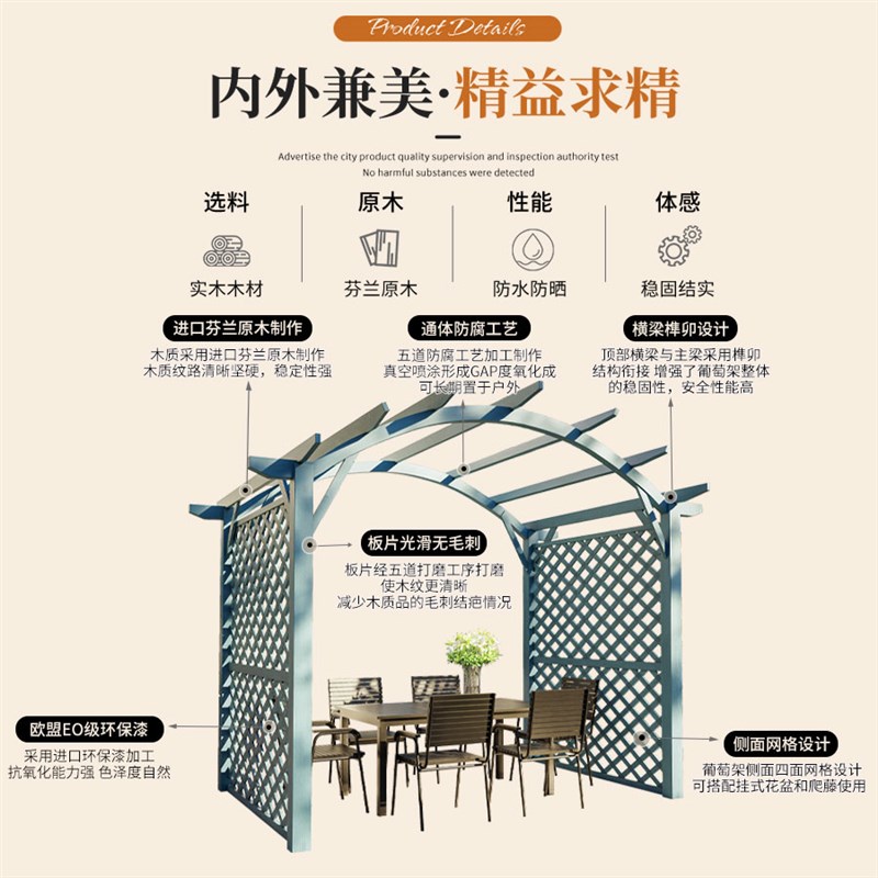 庭院户外防腐木凉亭葡萄架室外农村院子遮雨棚别墅花园阳光房楼顶