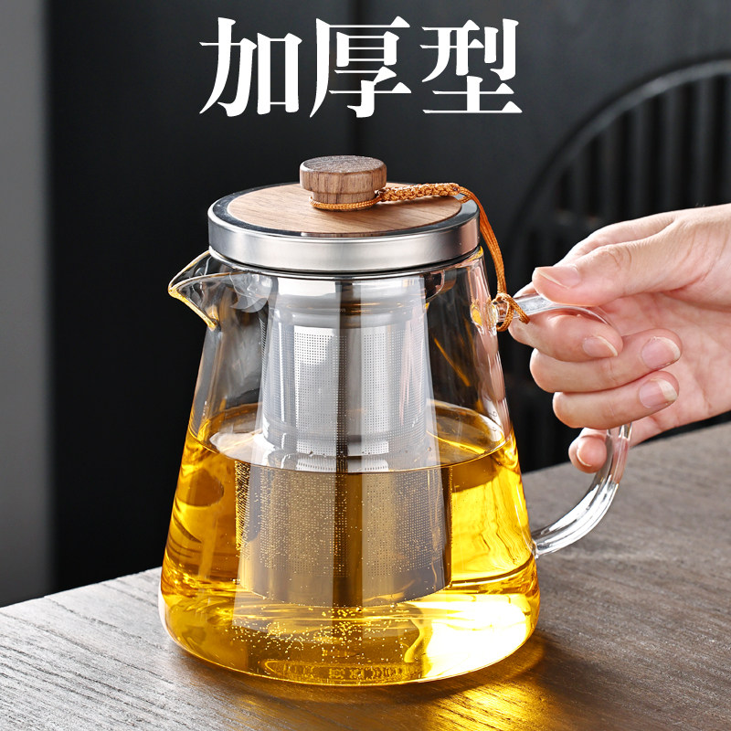 玻璃泡茶壶茶具套装家用花茶耐高温加厚耐热过滤水壶煮茶壶高颜值