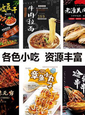 灯箱片透光灯片设计夜市高清广告海报制作奶茶透明灯片打印贴室内