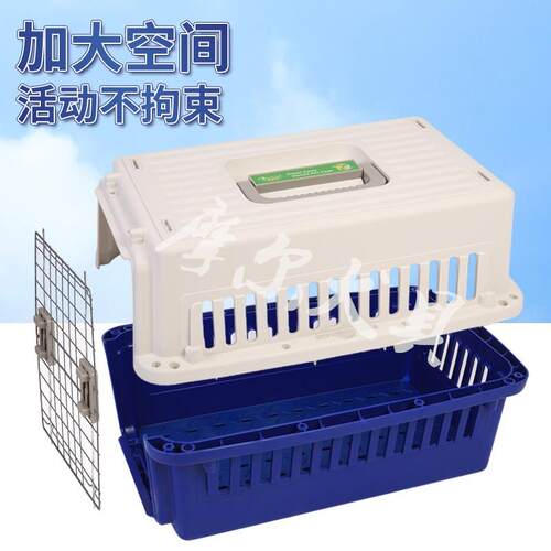 宠物中大型塔娜莎航空箱犬航空笼狗外出便携笼子猫咪托运车载狗笼