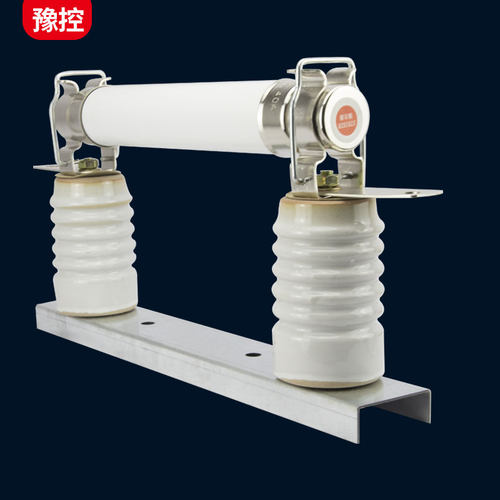 高压限流XRNT1-10/12KV/1A-300A熔断器熔管底座熔管夹子熔管一组