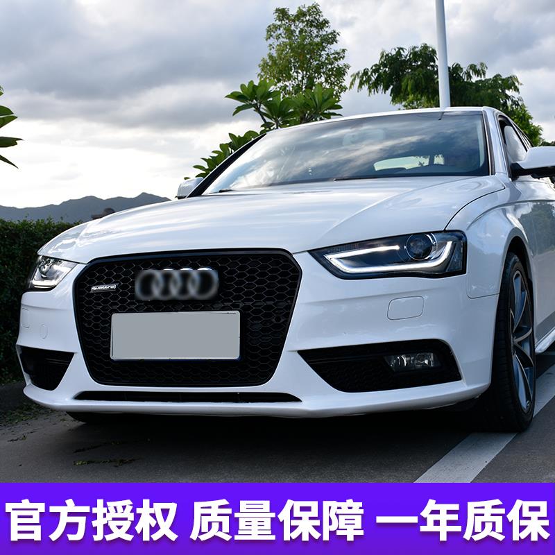 奥迪A4L大灯总成 13-16款A4L低升高配款激光透镜大灯LED日行灯