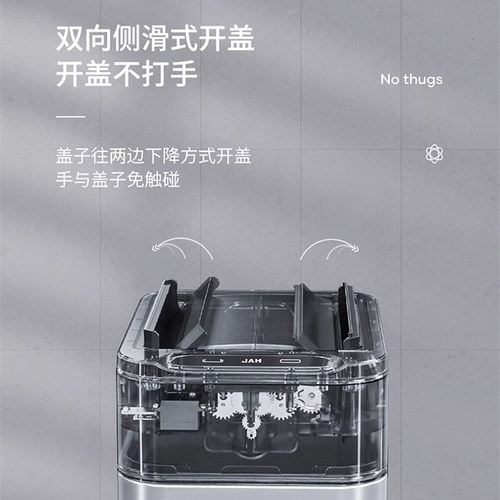 智能感应式垃圾桶家用带盖子化妆室厕所厨房客厅大号电动轻奢卫生