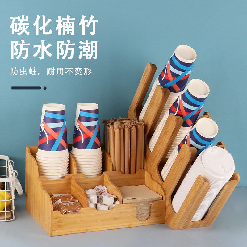 竹质收纳架咖啡奶茶店吧台收纳一次性纸杯架取杯器纸巾吸管盒商用