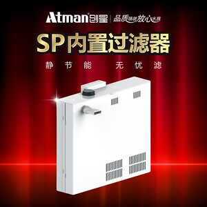 创星鱼缸壁挂式过滤器SP-200/500水族箱壁挂背挂式过滤器侧滤净水