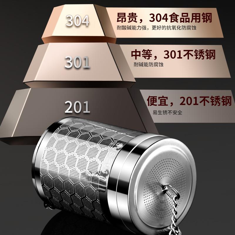 304不锈钢茶漏茶滤网茶叶过滤器焖茶壶水分离泡茶神器办公室茶仓
