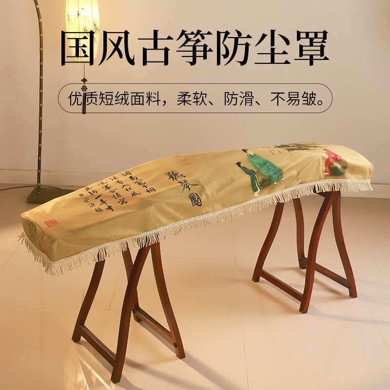 古筝防尘罩中国风专用全包古筝罩高端防尘盖布敦煌琴罩遮尘布遮灰