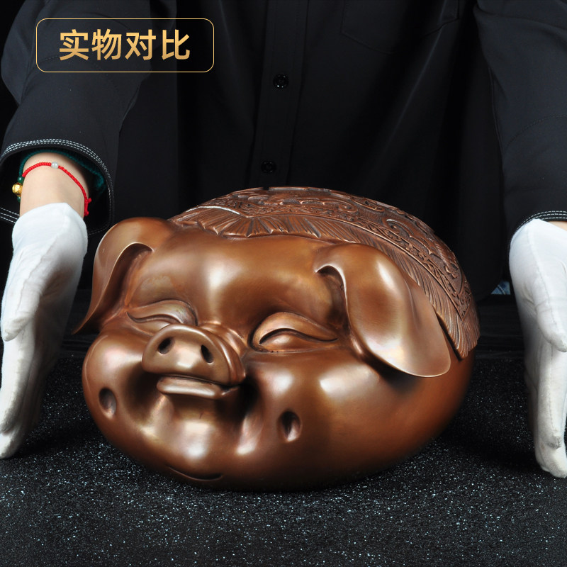 紫铜福猪摆件招财金猪生肖家居客厅酒柜电视柜装饰品乔迁开业礼品