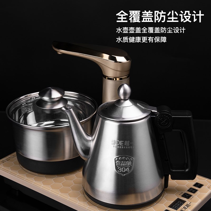 越一智能烧水壶全自动上水电水壶茶台嵌入式泡茶恒温电热水壶K33