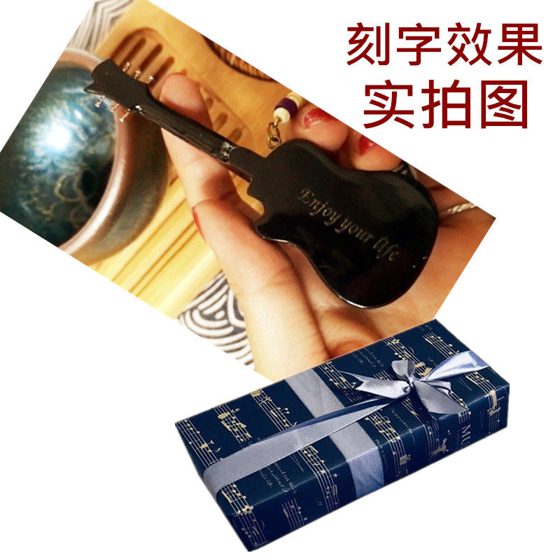 刻字定制木质民谣吉他小提琴钥匙扣包包挂件情侣男女创意音乐礼物