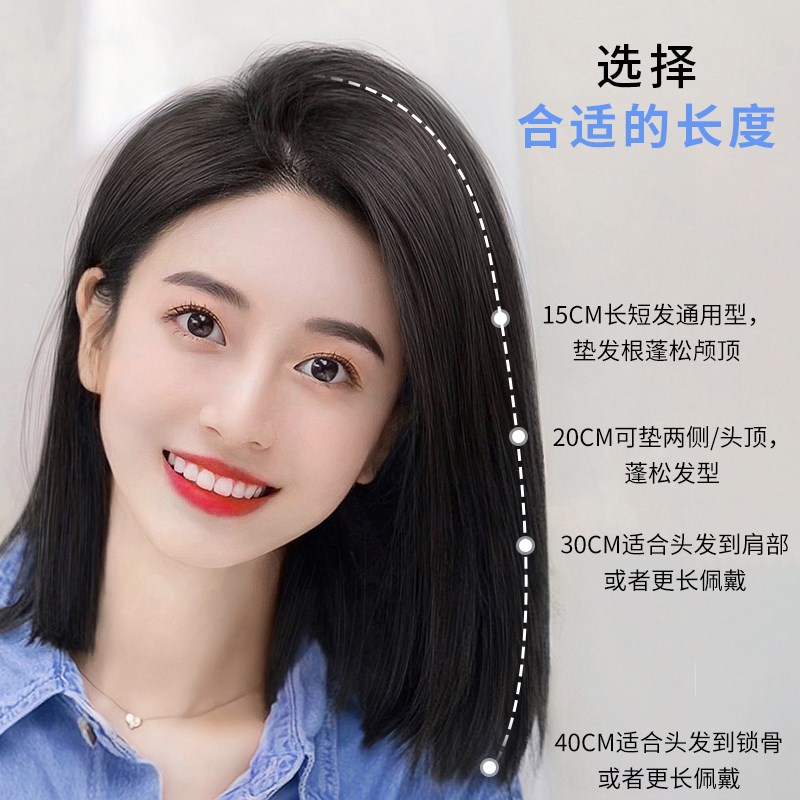 假发片女头顶真发增发量垫发根自然隐形高颅顶垫发片头发蓬松神器