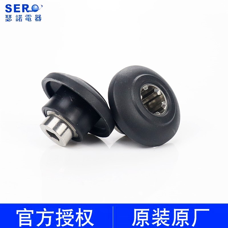 瑟诺SJ-B05S/J05S/6830/32A沙冰机豆浆机碎冰机搅拌机蘑菇头配件