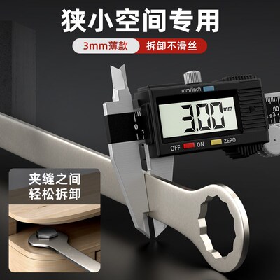 梅花开口扳手套装超薄呆扳手薄型梅开两用10工具套装大全13/14/17