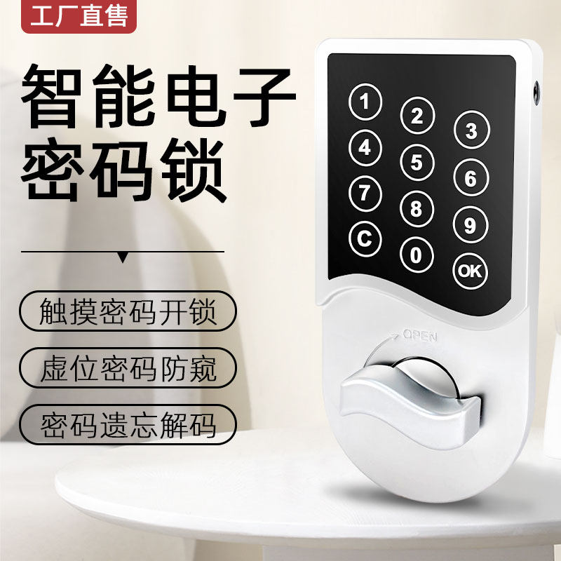 铁皮文件柜电子密码锁办公室钢制档案收纳柜更衣鞋整体橱柜抽屉密