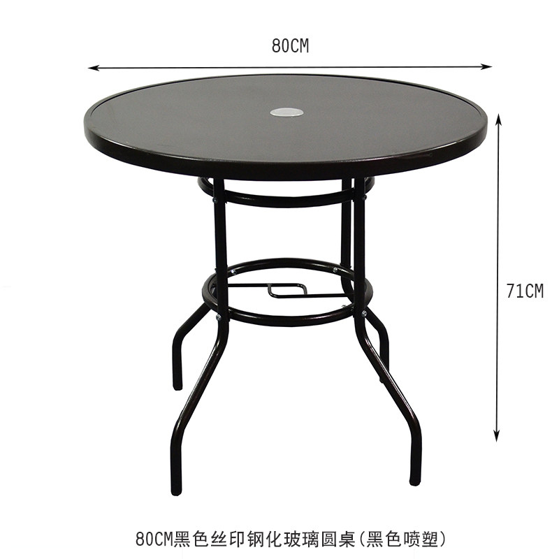 钢化玻璃桌子户外花园庭院桌子餐桌茶桌家用桌子圆桌休闲玻璃桌子