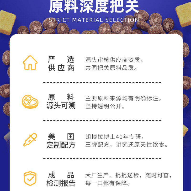 耐吉斯夹心鲜肉猫粮生骨肉冻干鸡肉三文鱼味成猫幼猫通用全价猫粮