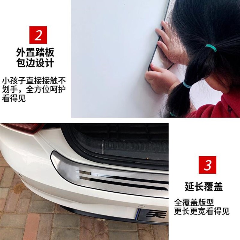 新POLO波罗改装后备箱护板尾门装饰防护贴后备箱亮条后杠装饰贴条