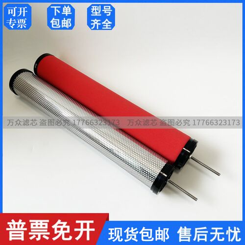 锂电行业气源精密不锈钢304粉尘滤芯E9/E7/E5-40/44/48不含铜铁锌
