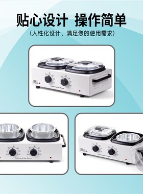 双锅热蜡机可调温度蜡疗机美容院脱毛双炉脱毛蜡机 脱毛蜜蜡豆机