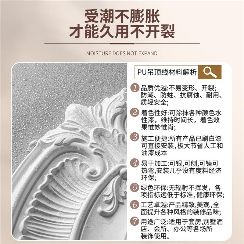 法式PU线条梁托欧式仿石膏梁托拱形门洞装饰房梁罗马柱头泡沫造型