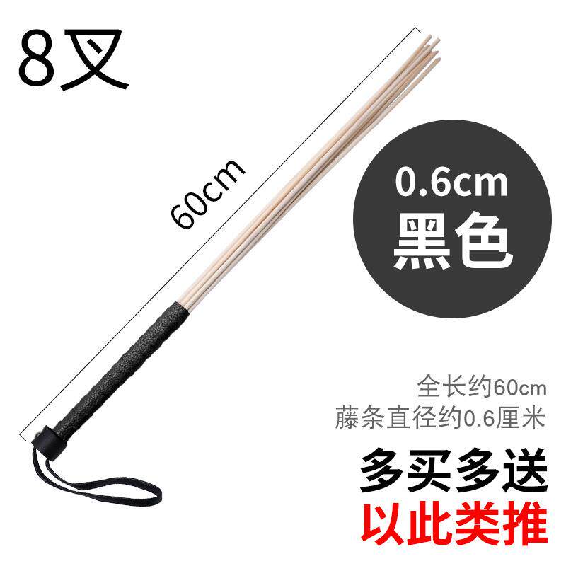 教棍家规戒尺教鞭教学老师上课用的棍子木头教师专用软竹子结实