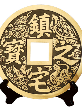 纯铜招财进宝大铜钱挂件客厅装饰店铺开业送礼收银台摆件