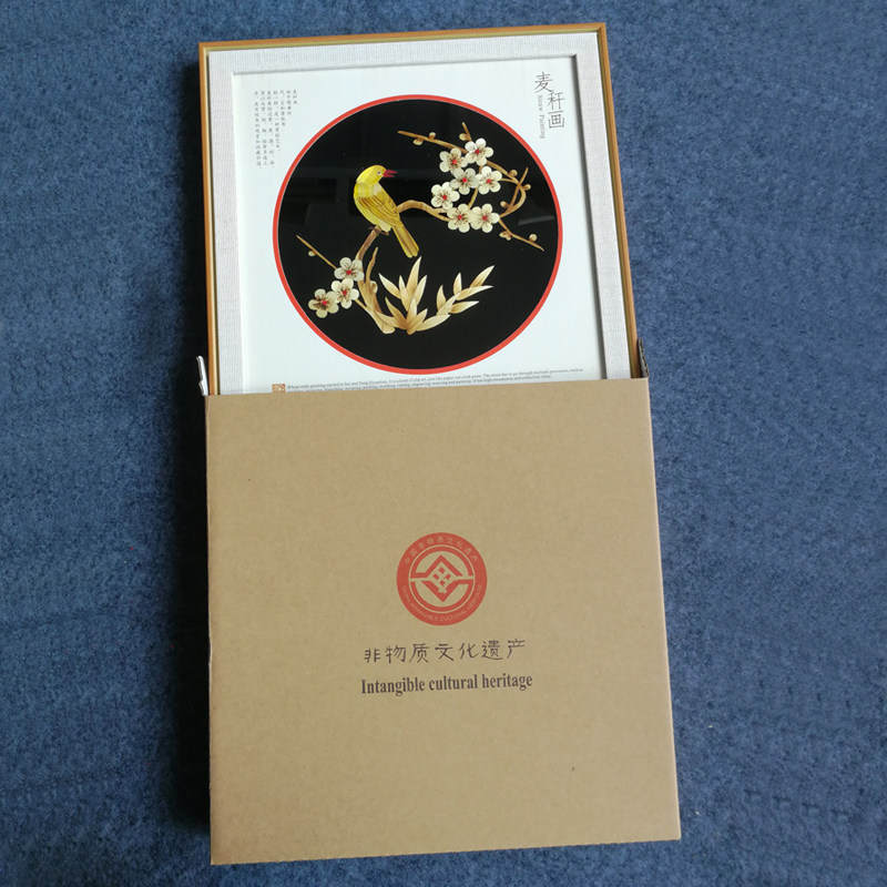 麦秆画麦秸画麦贴画转印麦草画相框摆台特色礼物家居装饰中国风